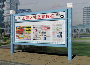 锐之珑实业厂家 消防宣传栏 批发零售 可定制不锈钢板 多功能阅报