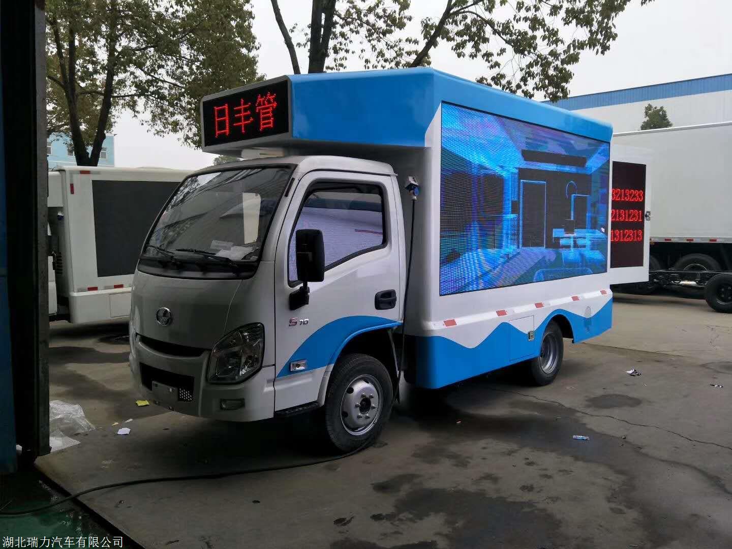 移动宣传新利器 LED广告车——交通运输专用汽车的创新应用