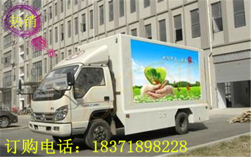 锦州东风国四LED广告宣传车 厂家直销价格与优势详解